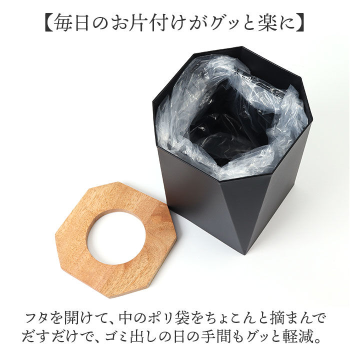 BACKYARD FAMILY「posh made ポッシュメイド ダストボックス S 41321 通販 ゴミ箱 ごみ箱 Sサイズ」|その他|