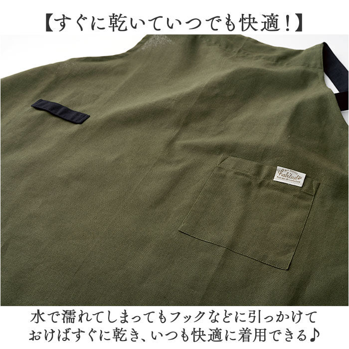 BACKYARD FAMILY「エプロン おしゃれ H型 通販 前掛け H型エプロン かぶるだけ レディース 保育士 速乾 綿」|その他|