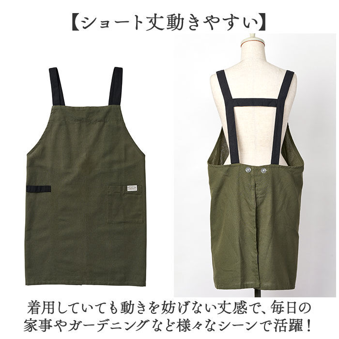 BACKYARD FAMILY「エプロン おしゃれ H型 通販 前掛け H型エプロン かぶるだけ レディース 保育士 速乾 綿」|その他|