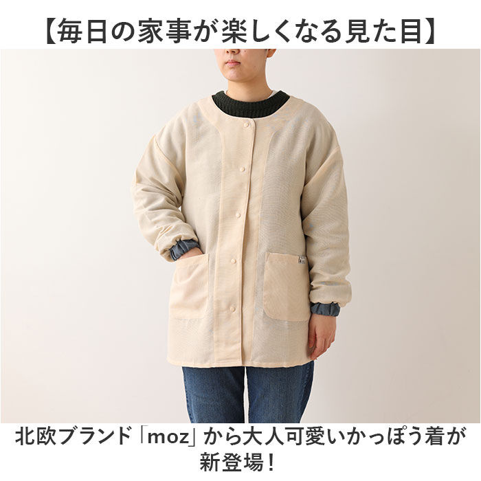 moz「moz モズ 割烹着おしゃれ 通販 Kurbits エプロン 保育士 かっぽう着 割烹着」|その他|
