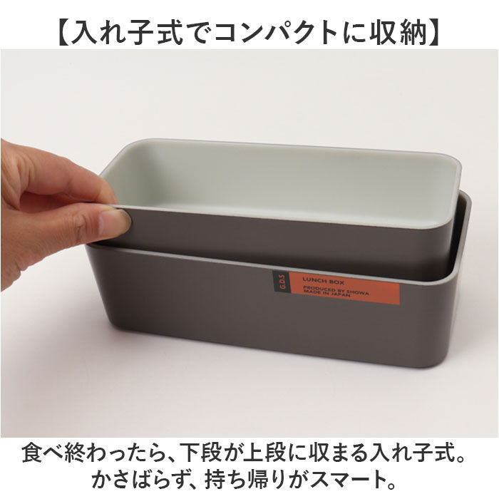 BACKYARD FAMILY「弁当箱 2段 990ml 通販 日本製 正和 ランチボックス 二段 お弁当箱 二段弁当箱」|食器・キッチングッズ|