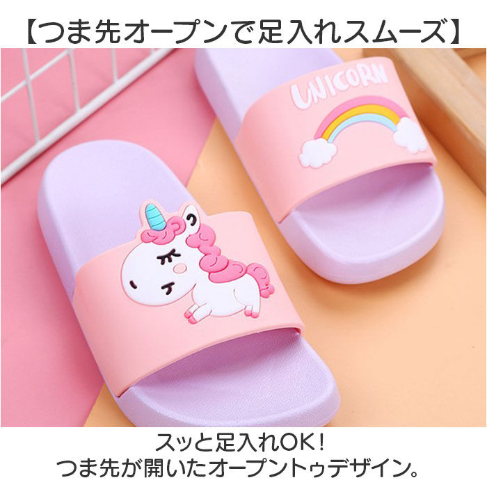 BACKYARD FAMILY「キッズ サンダル スリッパ 通販 シャワーサンダル ラバーサンダル つっかけ ぺたんこ 子供用」|サンダル|