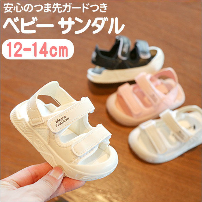 BACKYARD FAMILY「ベビーサンダル おしゃれ 通販 スポーツサンダル ベビー 赤ちゃん サンダル 靴 くつ 子供」|サンダル|