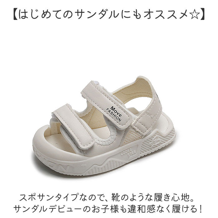 BACKYARD FAMILY「ベビーサンダル おしゃれ 通販 スポーツサンダル ベビー 赤ちゃん サンダル 靴 くつ 子供」|サンダル|