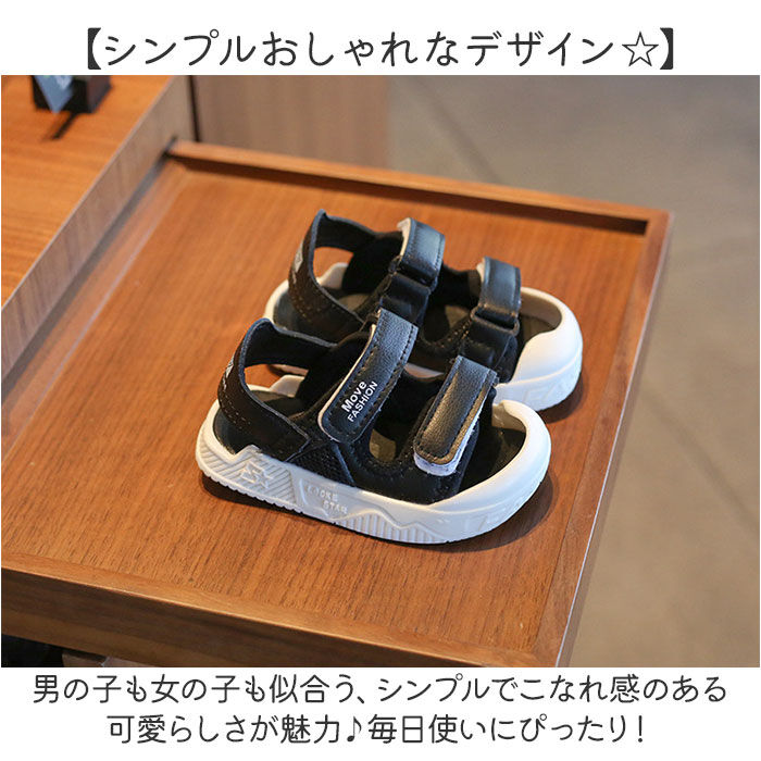 BACKYARD FAMILY「ベビーサンダル おしゃれ 通販 スポーツサンダル ベビー 赤ちゃん サンダル 靴 くつ 子供」|サンダル|