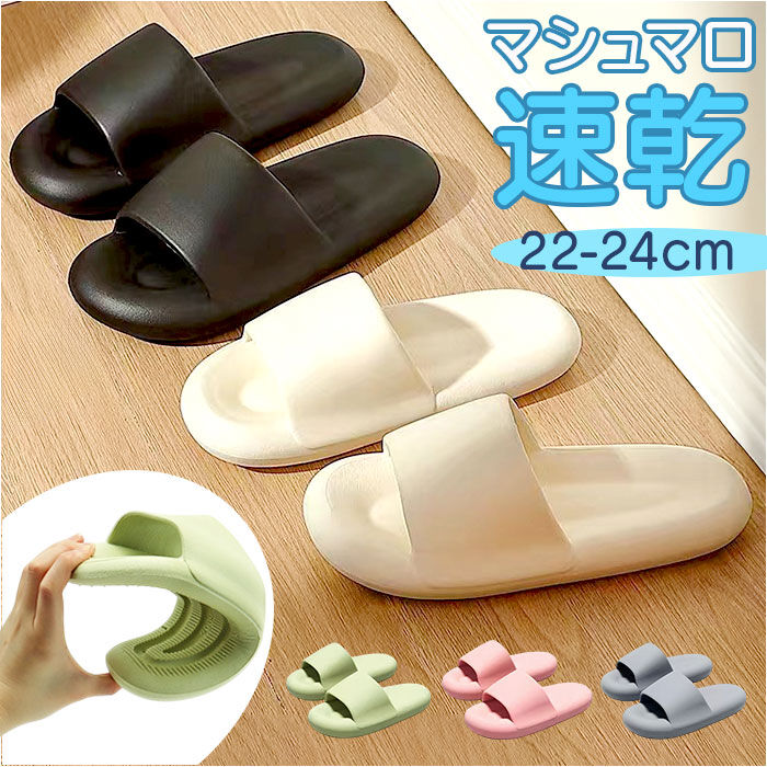 BACKYARD FAMILY「ベランダサンダル 通販 ベランダ サンダル スリッパ ルームシューズ ルームサンダル」|サンダル|