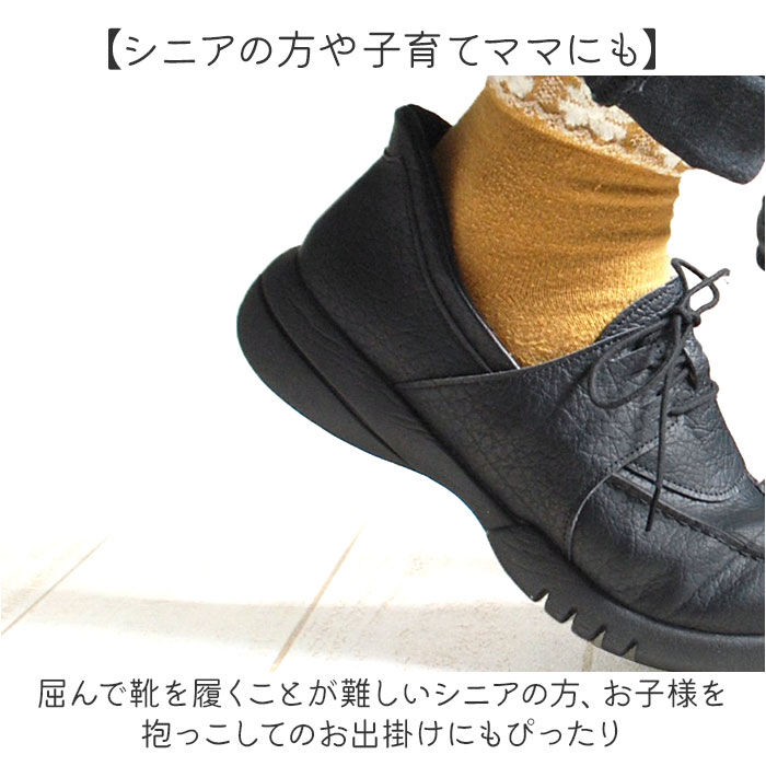 BACKYARD FAMILY「リゲッタ 靴 レディース 通販 日本製 レースアップシューズ スリップインシューズ 女性」|その他|