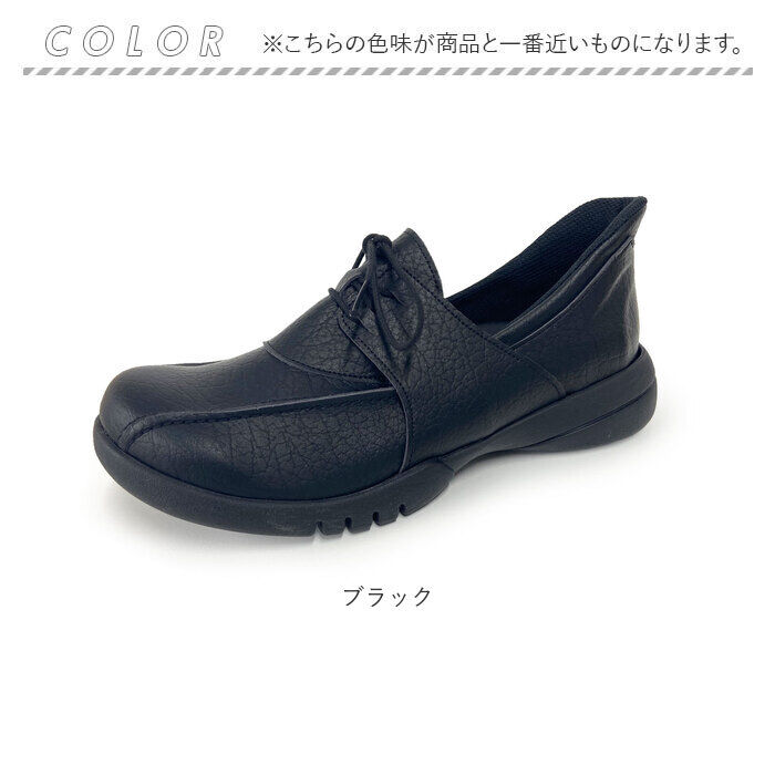 BACKYARD FAMILY「リゲッタ 靴 レディース 通販 日本製 レースアップシューズ スリップインシューズ 女性」|その他|