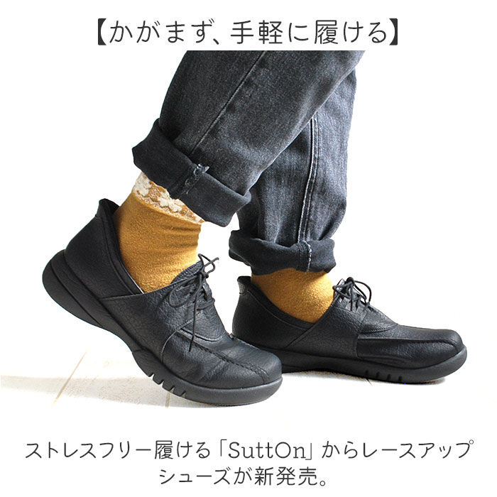 BACKYARD FAMILY「リゲッタ 靴 レディース 通販 日本製 レースアップシューズ スリップインシューズ 女性」|その他|