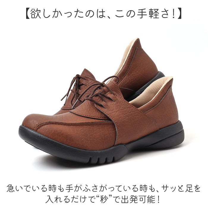 BACKYARD FAMILY「リゲッタ 靴 レディース 通販 日本製 レースアップシューズ スリップインシューズ 女性」|その他|