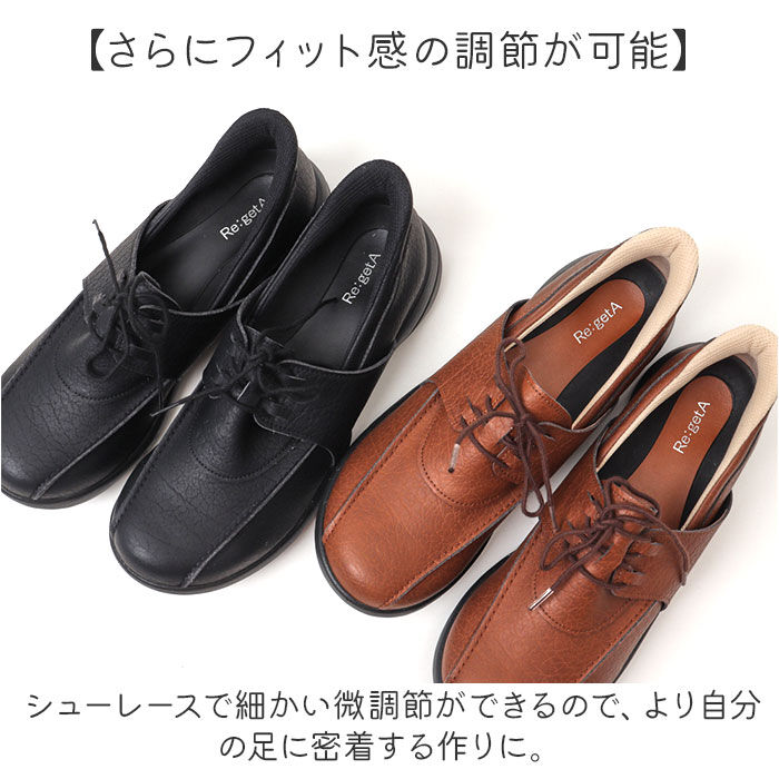 BACKYARD FAMILY「リゲッタ 靴 レディース 通販 日本製 レースアップシューズ スリップインシューズ 女性」|その他|