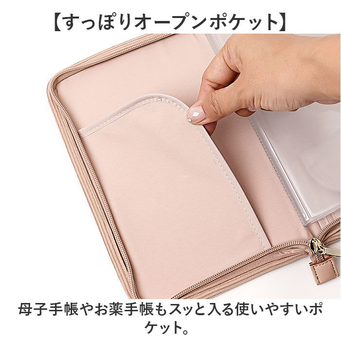 BACKYARD FAMILY「ポーチ メディカルポーチ かわいい 通販 メディカル 小物入れ 救急ポーチ 薬入れ トラベルポーチ」|ポーチ|