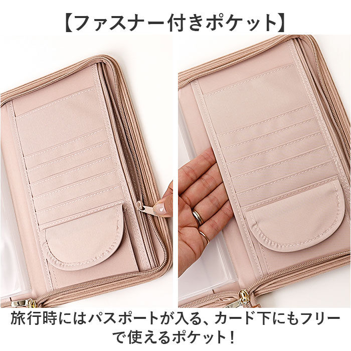 BACKYARD FAMILY「ポーチ メディカルポーチ かわいい 通販 メディカル 小物入れ 救急ポーチ 薬入れ トラベルポーチ」|ポーチ|