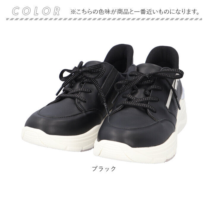 BACKYARD FAMILY「Pansy パンジー スニーカー レディース 厚底 通販 厚底シューズ カジュアルシューズ 紐靴」|スリッポン|