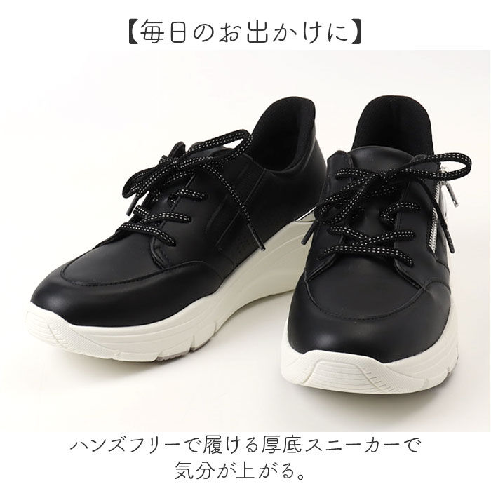 BACKYARD FAMILY「Pansy パンジー スニーカー レディース 厚底 通販 厚底シューズ カジュアルシューズ 紐靴」|スリッポン|