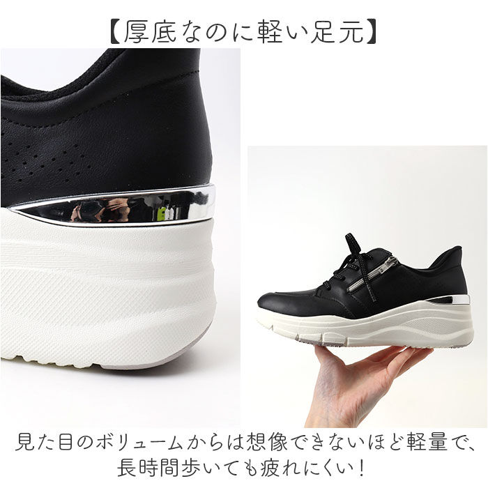 BACKYARD FAMILY「Pansy パンジー スニーカー レディース 厚底 通販 厚底シューズ カジュアルシューズ 紐靴」|スリッポン|