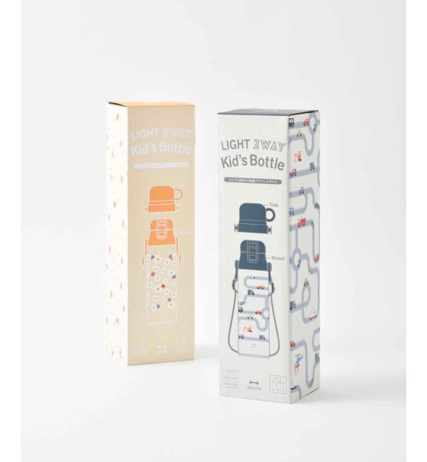 BRUNO「ライト2WAYキッズボトル」|グラス・マグカップ|