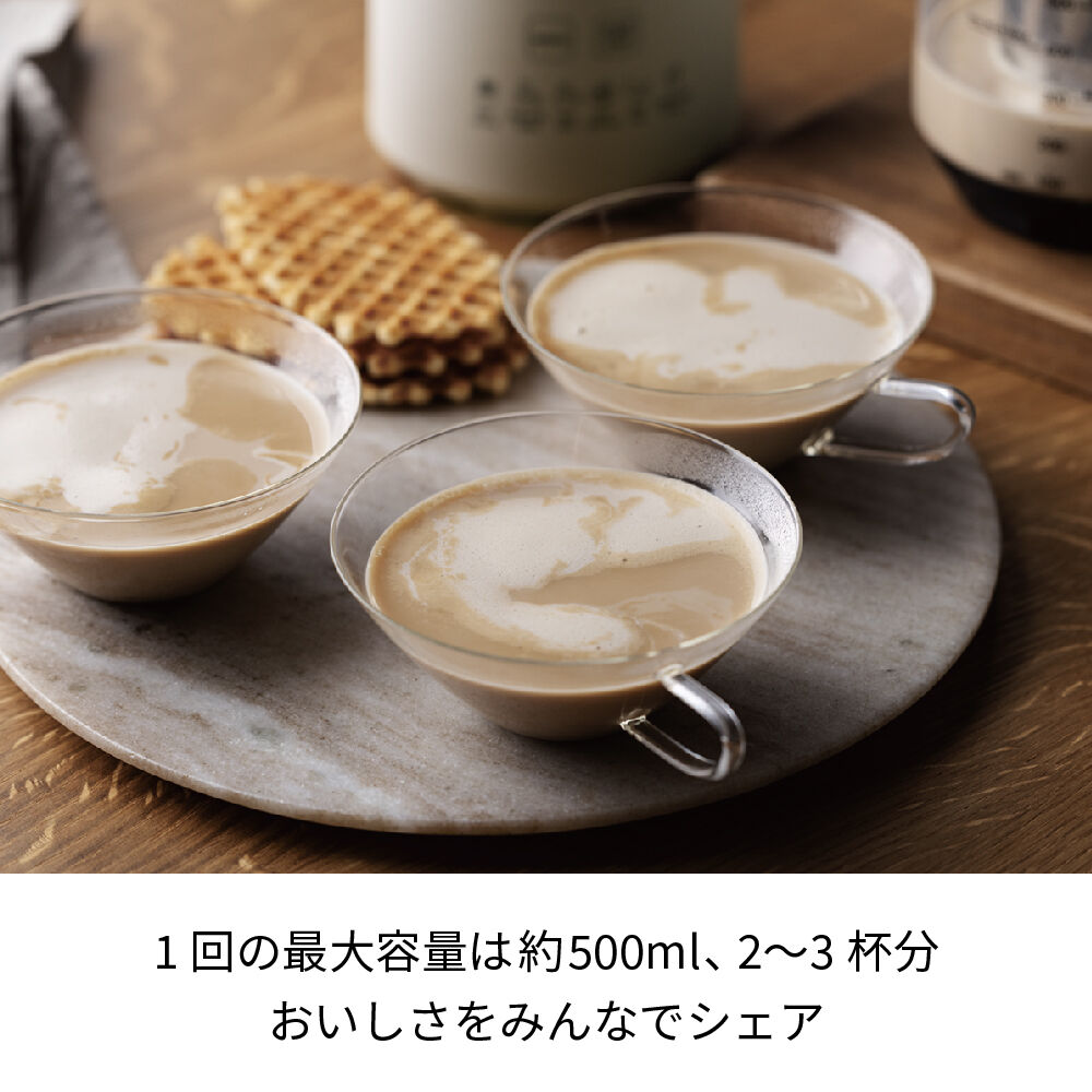 recolte「レコルト ホットチョコ ＆ ミルクフォーマー RMT-3」|電化製品|