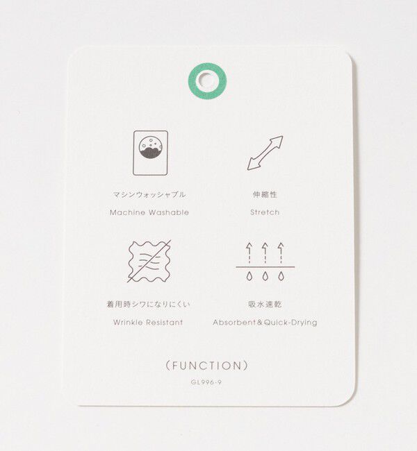 UNITED ARROWS green label relaxing「A+ ラッカンジャージ 2B スタンダード セットアップジャケット -ウォッシャブル・ストレッチ・吸水速乾-」|テーラードジャケット|