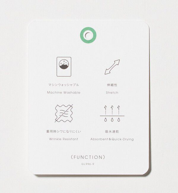 UNITED ARROWS green label relaxing「A+ ラッカンジャージ スタンダード イージー NP スラックス セットアップパンツ -ウォッシャブル・ストレッ」|スラックス|