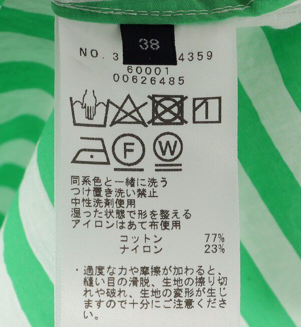 SHIPS for women「〈手洗い可能〉MANTECO カラー ストライプ ワンピース」|ワンピース|