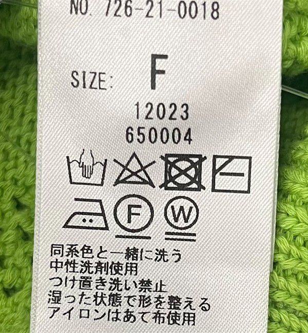 SHIPS any「SHIPS any: メッシュ ボーダー クルーネック カーディガン」|カーディガン|