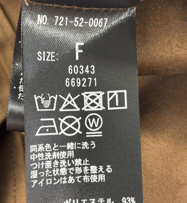 SHIPS any「bon_meur:〈手洗い可能〉フリンジ チャーム ノースリーブ プルオーバー」|ベスト・ジレ|