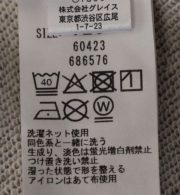 SHIPS any「SHIPS any: /ミッキーマウス/ ワンポイント スウェット <KIDS>」|スウェット・ジャージ|