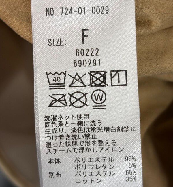 SHIPS any「SHIPS any:〈洗濯機可能〉ポリエステル スエード ポケット シャツ ジャケット」|その他|