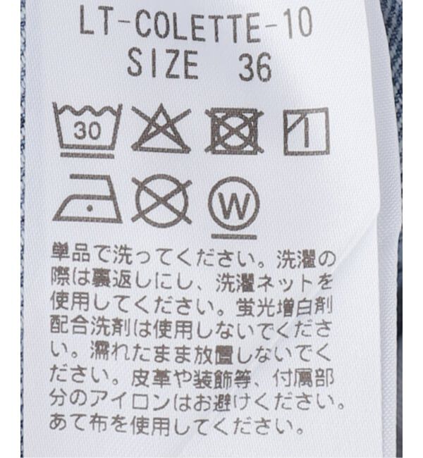  「LIVINGTONE COLETTE T-COLETTE-10：デニムパンツ」|デニム|