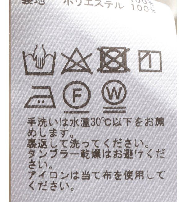 IENA「《追加9》ダブルサテンスカート」|スカート|