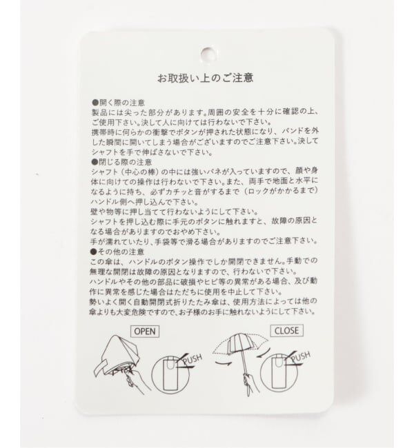 IENA「MACKINTOSH/マッキントッシュ FOLDING UMBRELLA DOT 傘 A242CL0027UBUD」|傘|