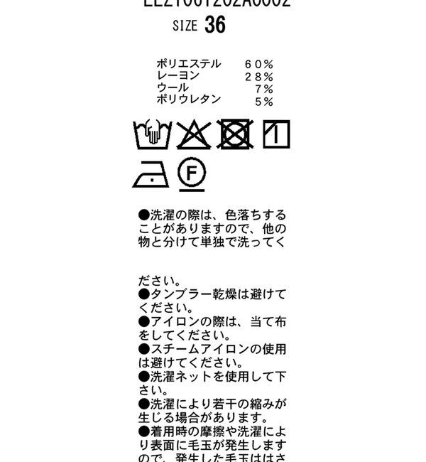  「【低身長サイズあり】カーブタックベルト付パンツ」|チノ|