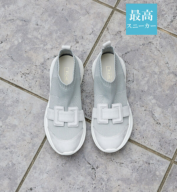 AU BANNISTER「【最高スニーカー】モチーフ付きストレッチシューズ」|スニーカー|ライトグレー