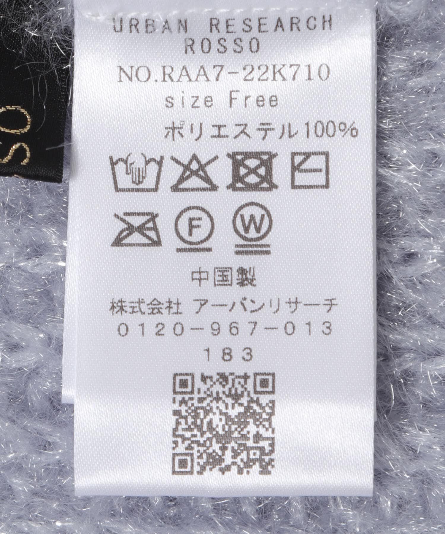 URBAN RESEARCH ROSSO「シャギーVネックニット」|ニット・セーター|