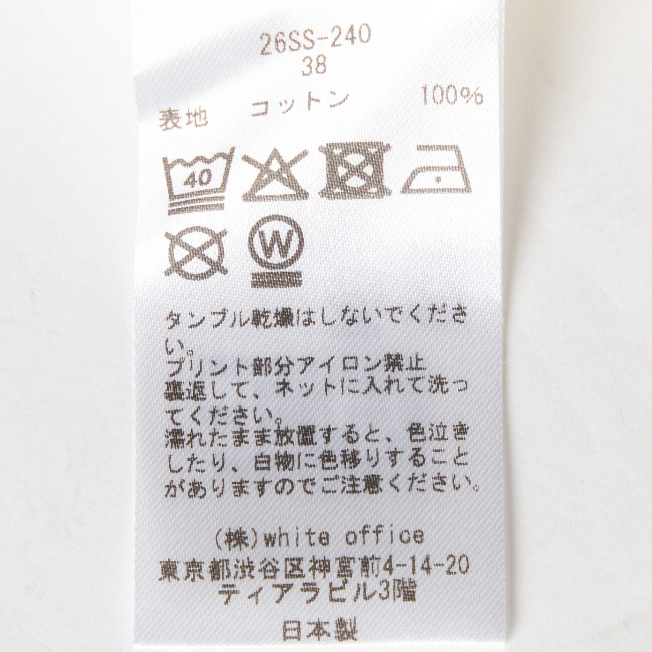  「Couture d' Adam JANE & SERGE IN THE TAXI TSH」|Tシャツ・カットソー|