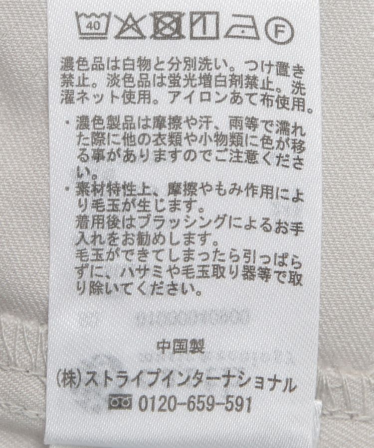 earth music&ecology「ペプラムジップジレ」|ベスト・ジレ|