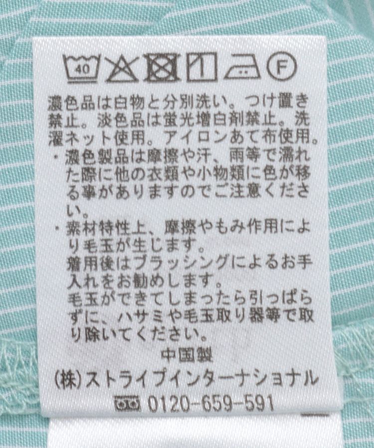 earth music&ecology「TRキュプラドロスロシャツ」|シャツ・ブラウス|