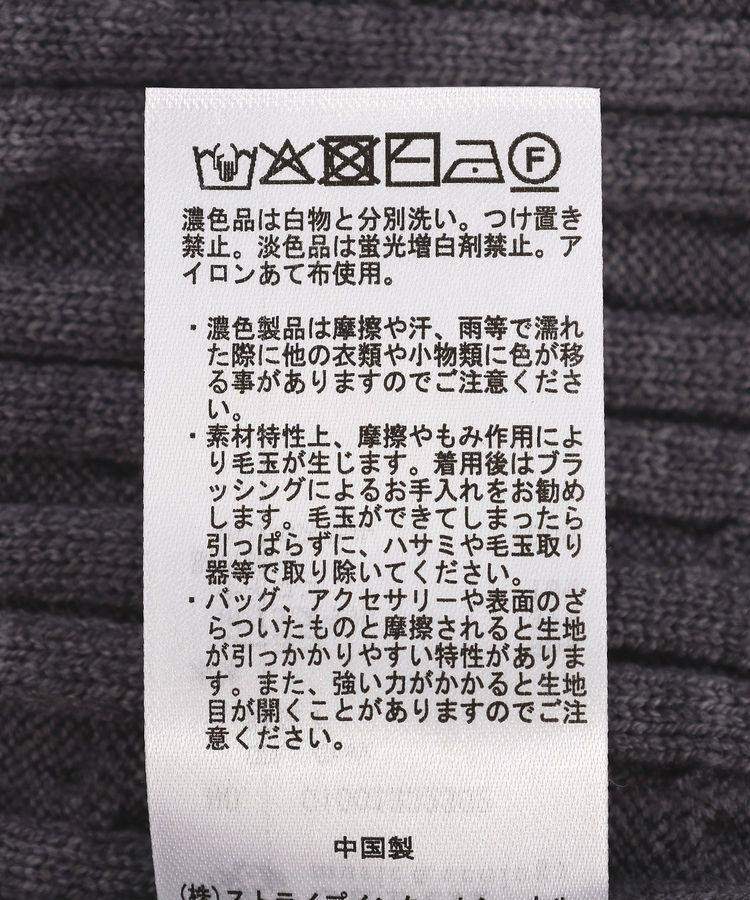 earth music&ecology「プリーツレイヤーケーブルニットカーディガン」|カーディガン|