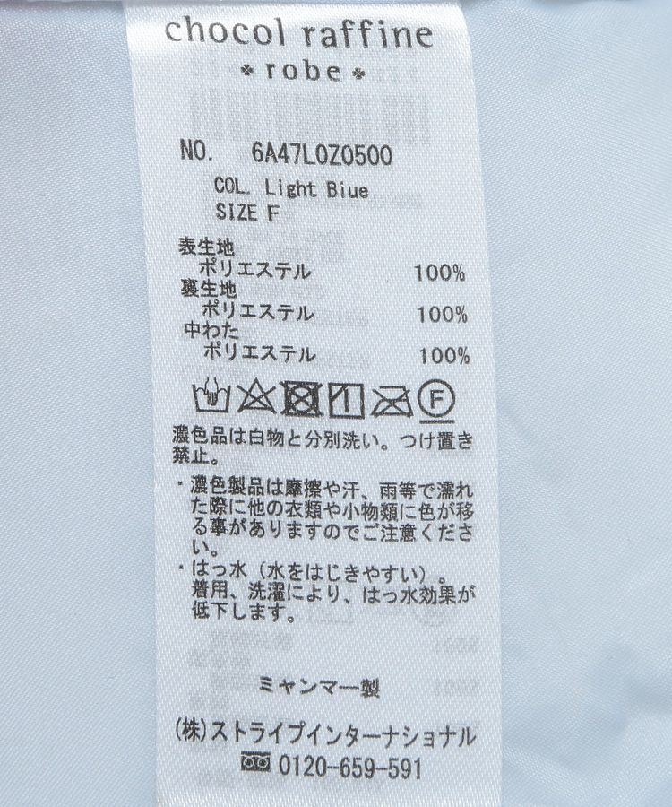 Green Parks「撥水加工ライトファイバーブルゾン」|ブルゾン・スタジャン|