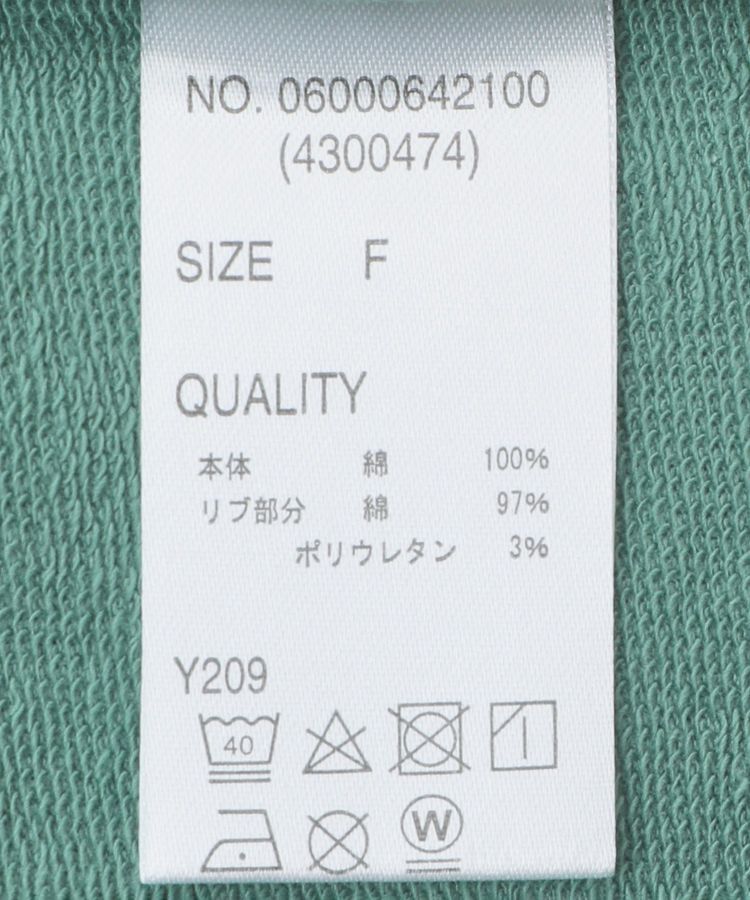 Green Parks「・SUGAR SPOON ミニウラケプリントTEE」|スウェット・ジャージ|