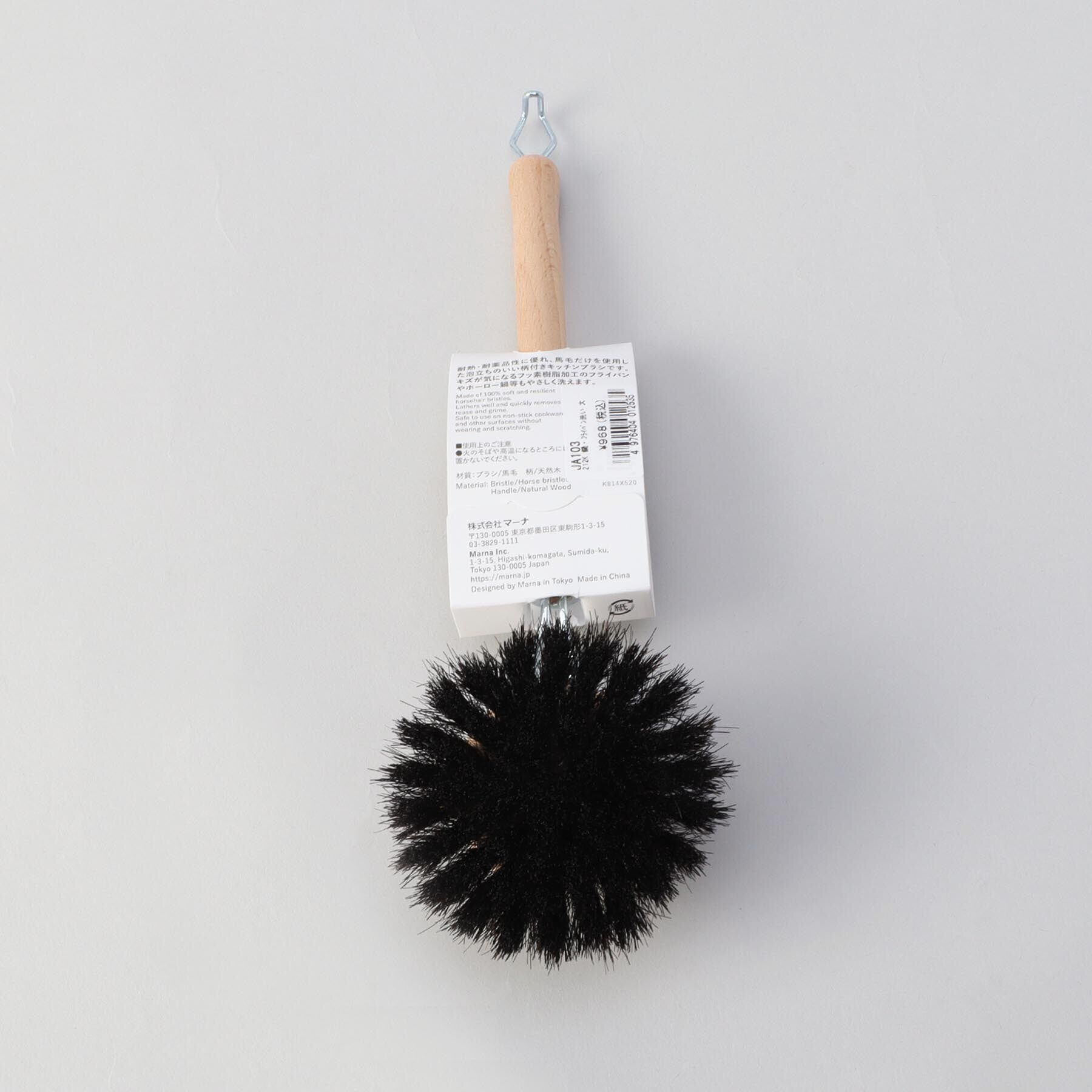 212 KITCHEN STORE「鍋・フライパン洗い 大 ＜marna マーナ＞」|その他|