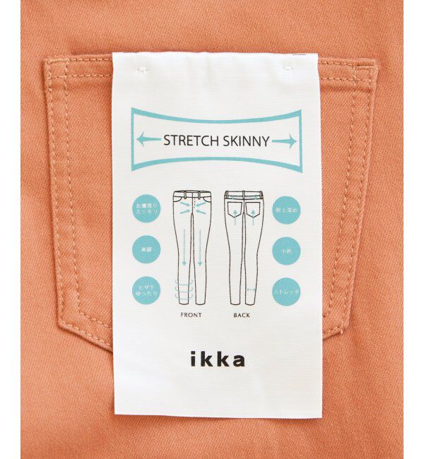 ikka「ストレッチスキニーパンツ」|その他|
