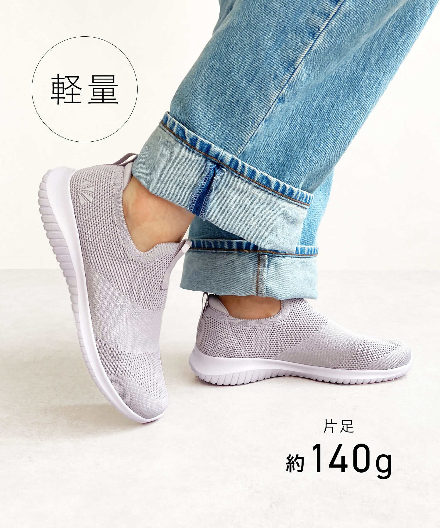 ORiental TRaffic「【累計19万足突破 】 ニット スニーカー /3709 柔らかい 伸縮性 軽量」|スニーカー|