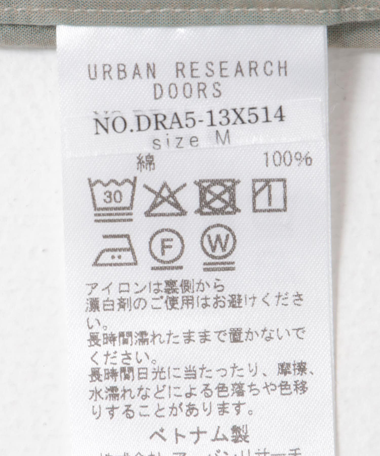 URBAN RESEARCH DOORS「玉虫シャンブレー バンドカラーシャツ」|シャツ・ブラウス|