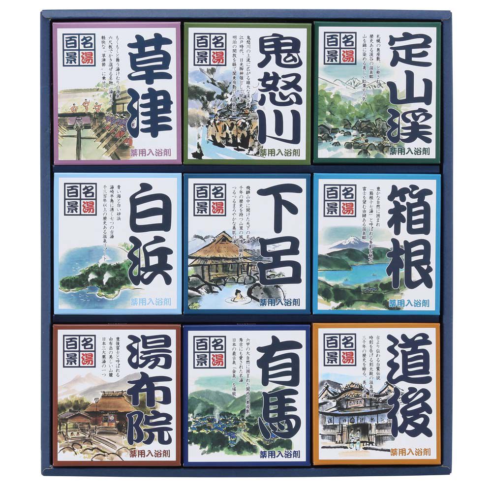 BACKYARD FAMILY「入浴剤 詰め合わせ 通販 名湯百景 ギフト 30包入り 24包入り 温泉 プチギフト 贈り物」|入浴剤・バスグッズ|その他1