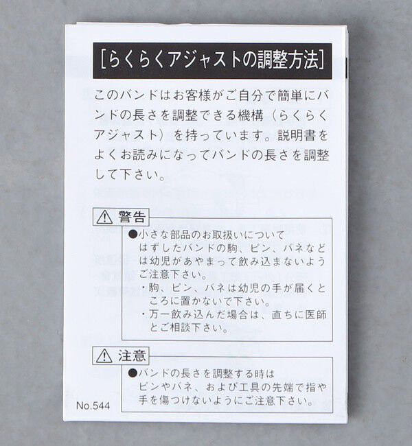 UNITED ARROWS「【別注】＜SEIKO＞スクエア 2トーン メタル 腕時計」|腕時計|