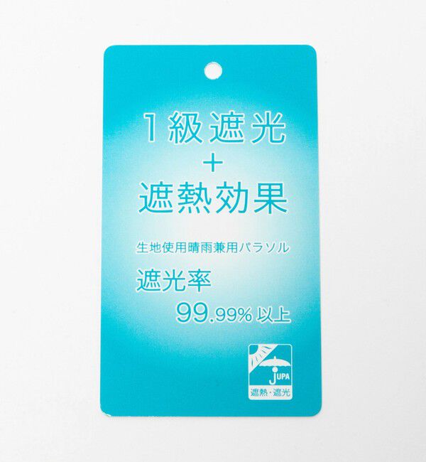 UNITED ARROWS「＜Athena New York＞CAMILACITY 晴雨兼用 長傘」|傘|