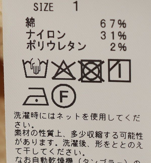 SHIPS for women「assiette:〈手洗い可能〉シャーリング レース プルオーバー」|Tシャツ・カットソー|