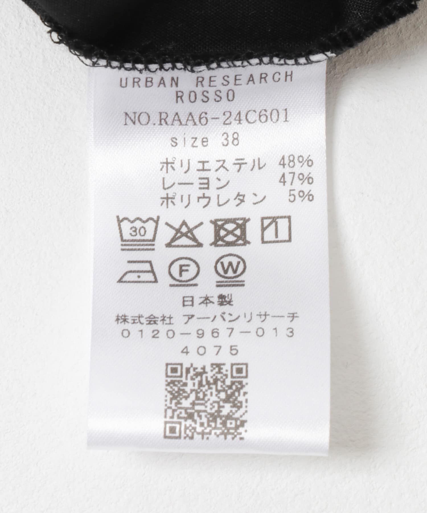 URBAN RESEARCH ROSSO「ウォッシャブルイージータックパンツ」|その他|